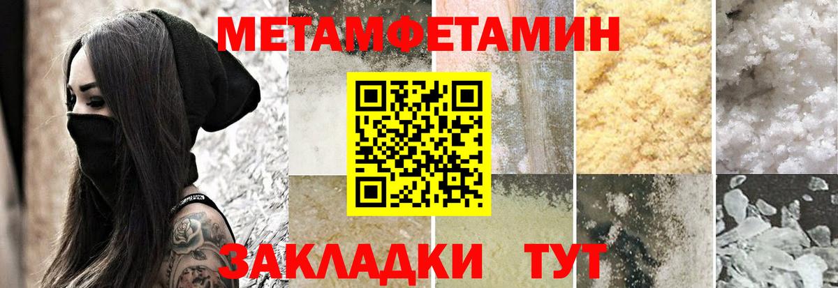 Дагестанские Огни  АМФ VHQ  АМФЕТАМИН  Вход с VPN 