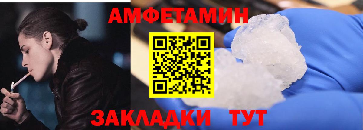 Амфетамин 98% Дагестанские Огни