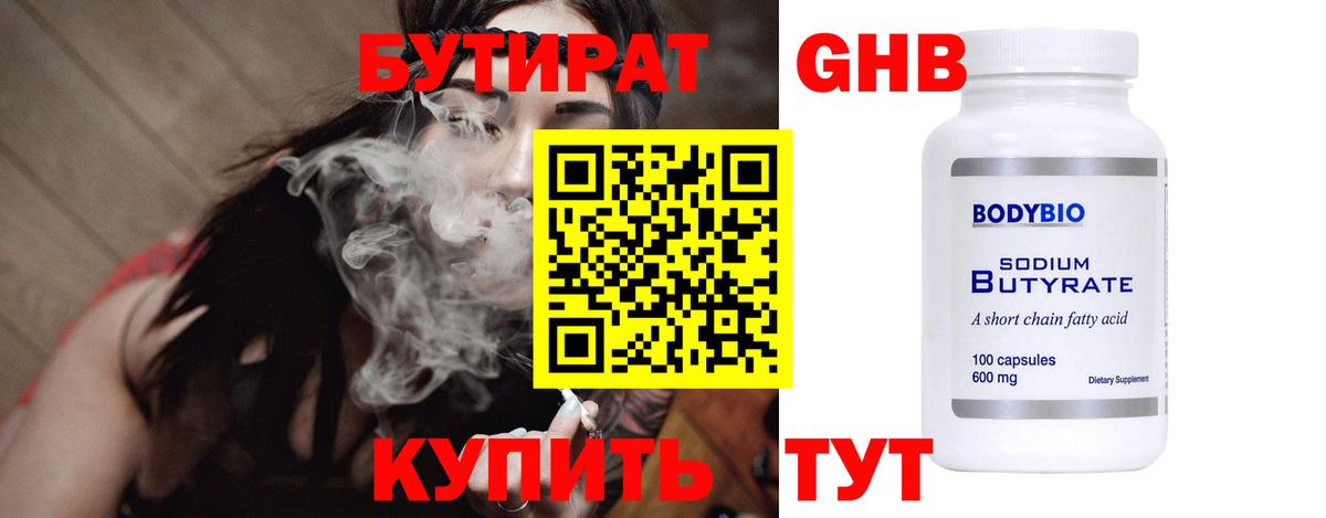 Дагестанские Огни  APVP СК   Канабис  Мефедрон   Вход с VPN  Гашиш 
