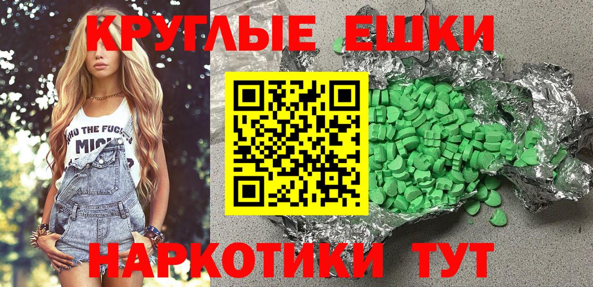 ЭКСТАЗИ 99% Дагестанские Огни
