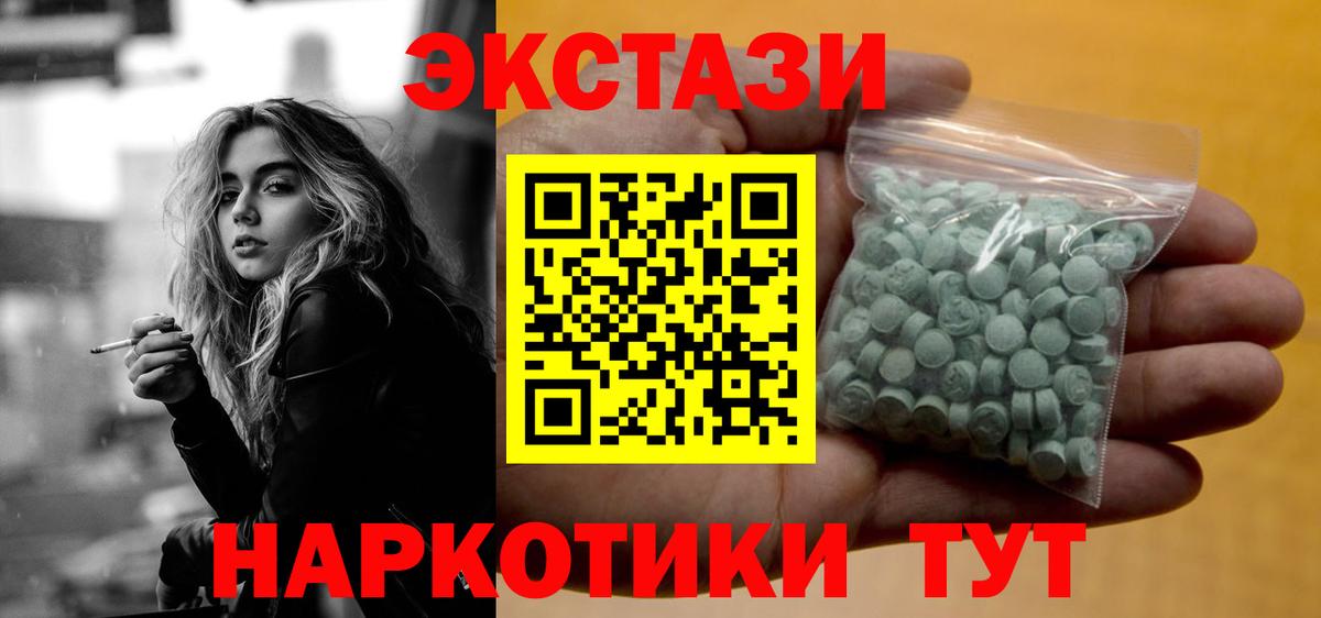 ЭКСТАЗИ TESLA  Вход с VPN  Дагестанские Огни  Ecstasy louis Vuitton 