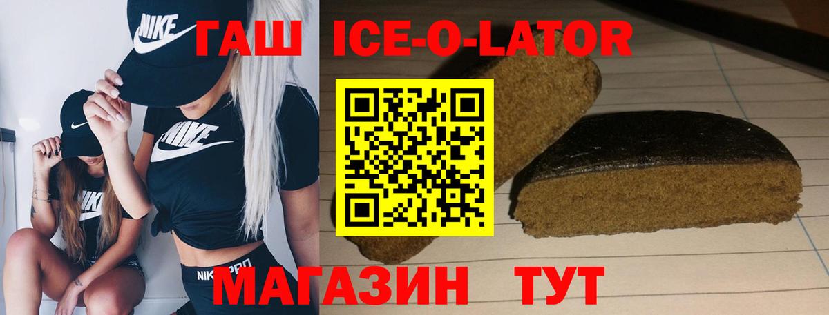 ГАШИШ VHQ  Вход с VPN  Гашиш VHQ  Дагестанские Огни 