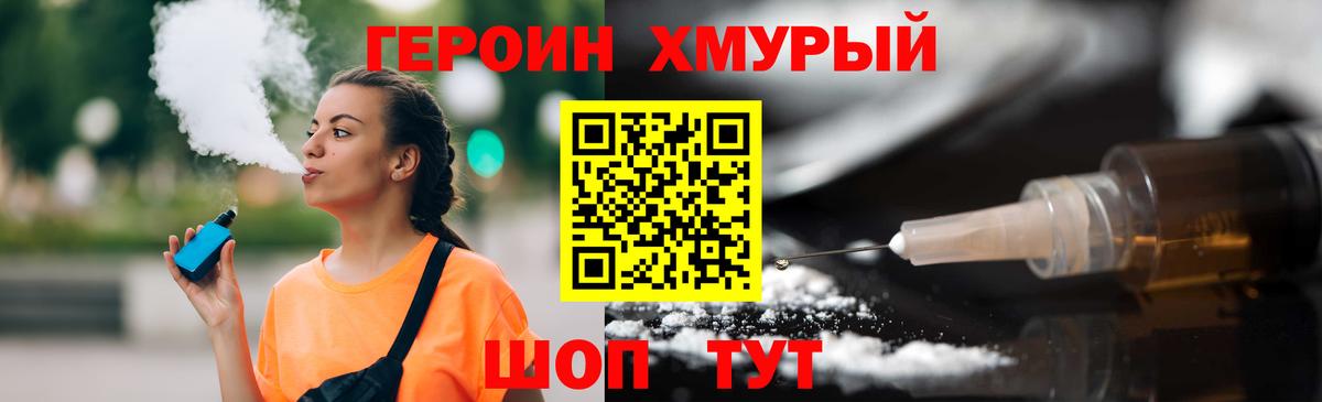 Героин Афган Дагестанские Огни