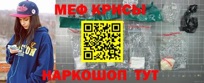 spice Ирбит