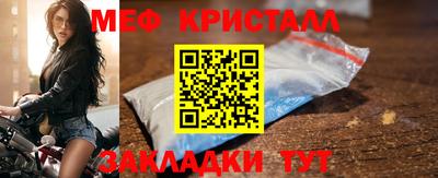 соль ск Севастополь
