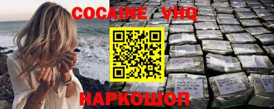 spice Ирбит
