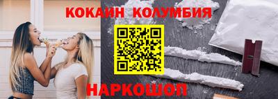мет Северобайкальск