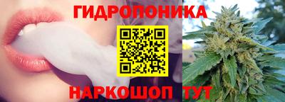 ГАЛЛЮЦИНОГЕННЫЕ ГРИБЫ Ипатово