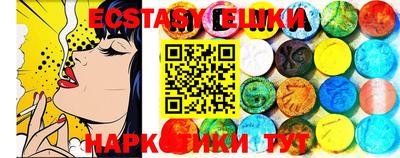 ГАЛЛЮЦИНОГЕННЫЕ ГРИБЫ Ипатово