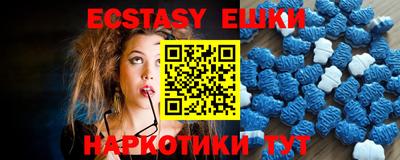 ГАЛЛЮЦИНОГЕННЫЕ ГРИБЫ Ипатово