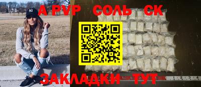 таблы Изобильный