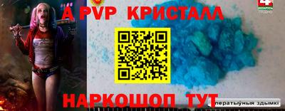 таблы Изобильный