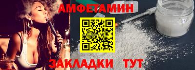 spice Ирбит