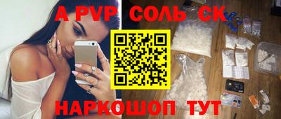 spice Ирбит