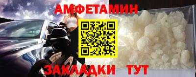 spice Ирбит