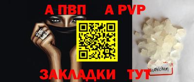 spice Ирбит