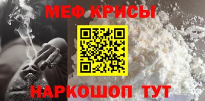spice Ирбит