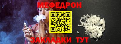 spice Ирбит