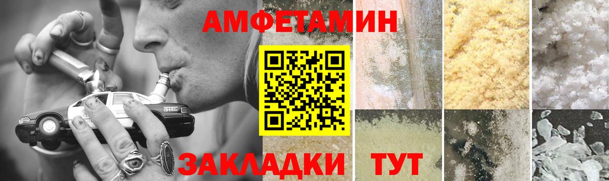 МЕТАМФЕТАМИН Декстрометамфетамин 99.9%  Вход с VPN  Дагестанские Огни  МЕТАМФЕТАМИН Декстрометамфетамин 99.9% 