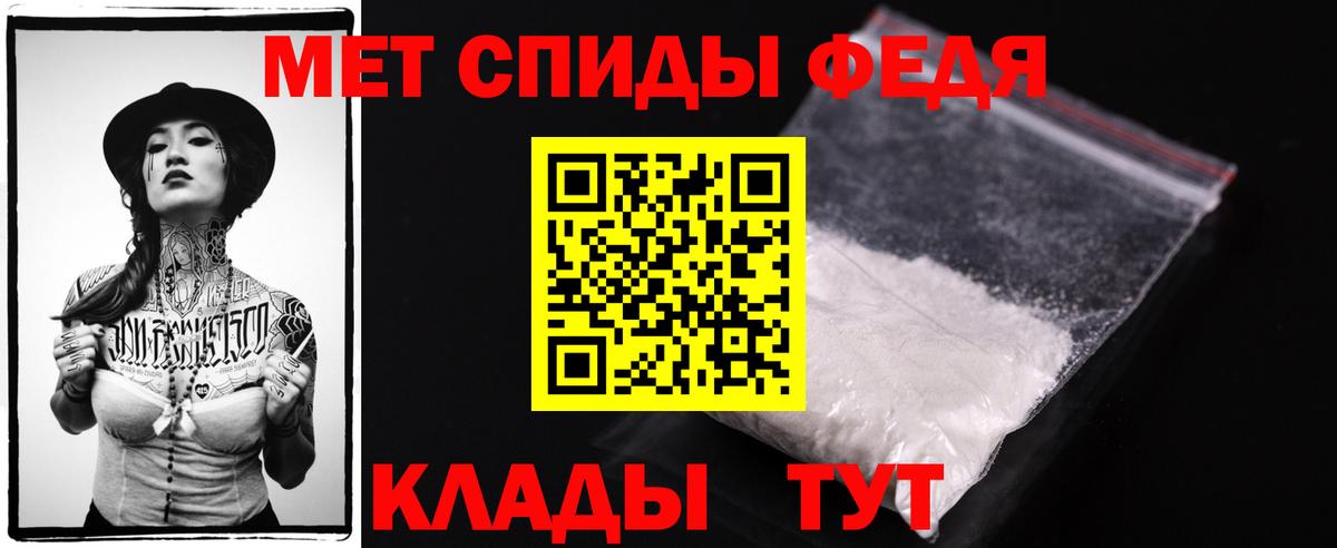МЕТАМФЕТАМИН мет Дагестанские Огни