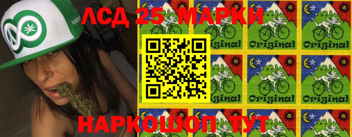 Дагестанские Огни  Марки NBOMe 1500мкг  Вход с VPN 