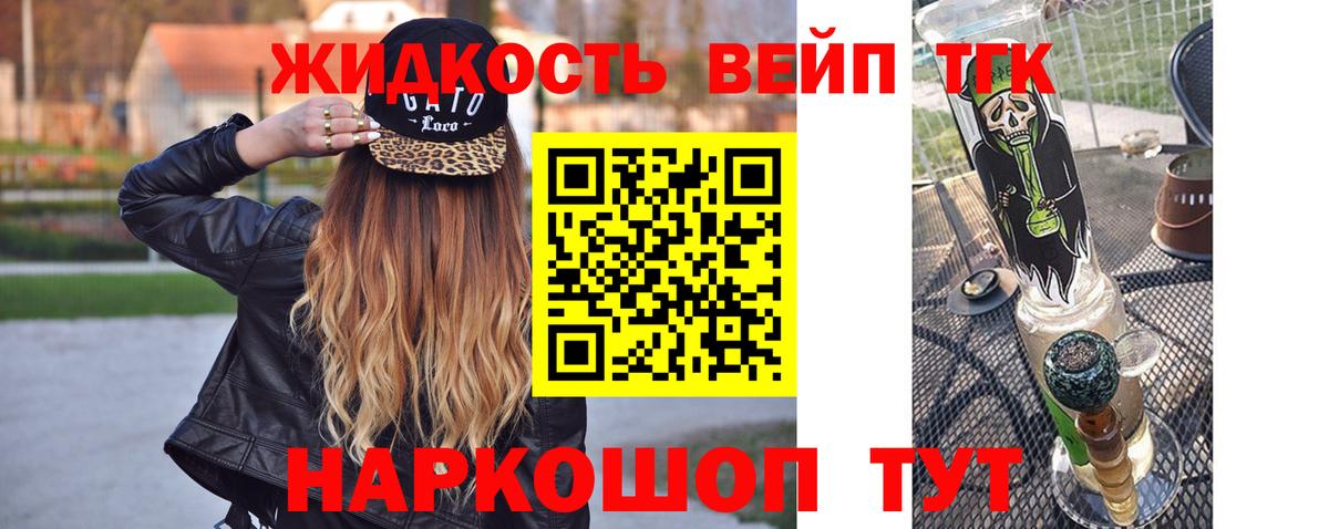 ТГК THC oil Дагестанские Огни